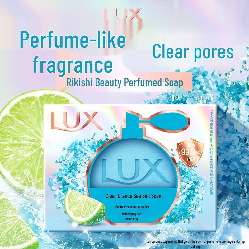 LUX Refreshing Orange & Sea Salt Bar Soap