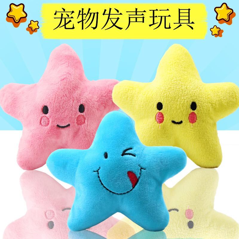 Plush Dog Toy With Sound Effect Star Shape Pet Chew Cats Dogs Soft Squeaky Small Pets