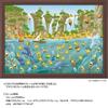 Yanoman In Jigsaw Puzzle Find the Beach Includes Piece Request Service Jigsaw Puzzle Instruction and Leaflet (Yanoman) [Made Japan] 500-Piece Minions