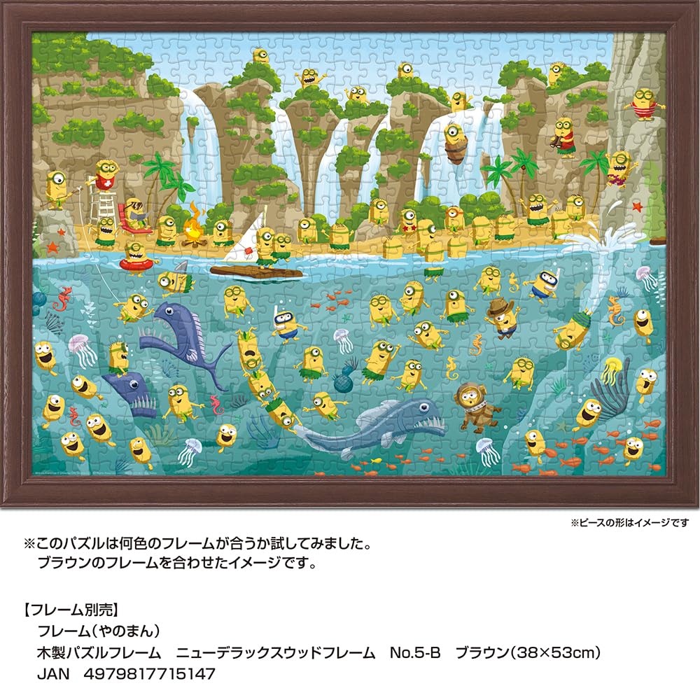 Yanoman In Jigsaw Puzzle Find the Beach Includes Piece Request Service Jigsaw Puzzle Instruction and Leaflet (Yanoman) [Made Japan] 500-Piece Minions