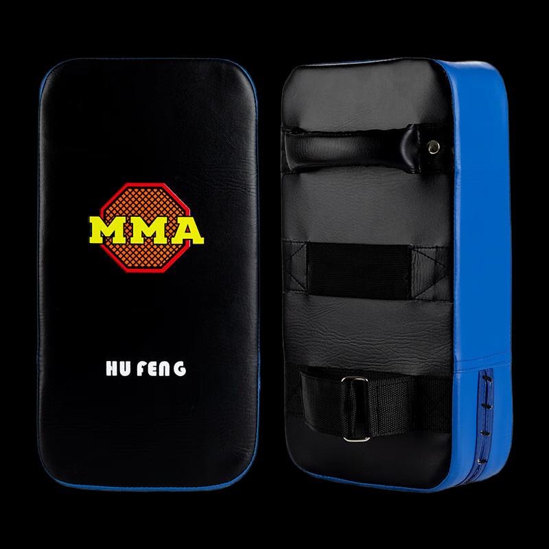 Bojue Thickened PU Kickboxing Training Target