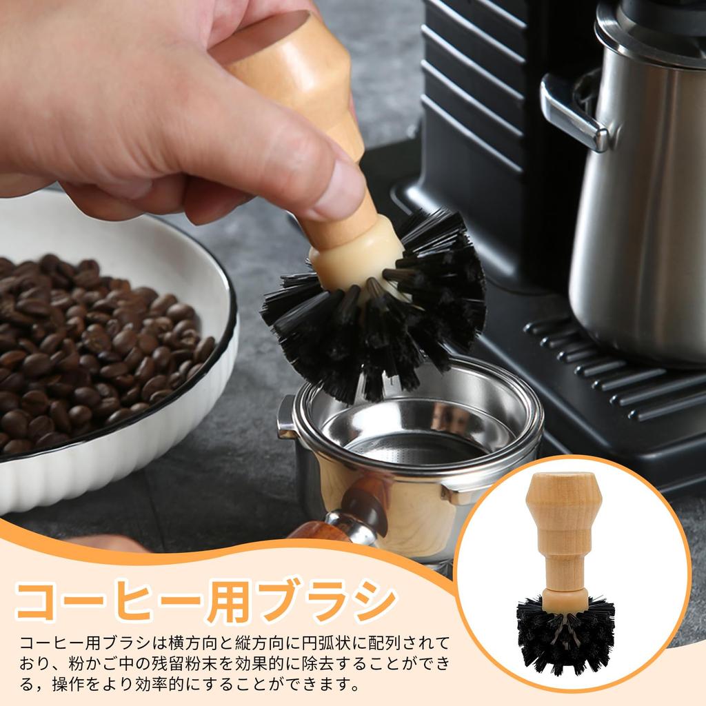 Kasanidika Coffee Coffee Portafilter Wooden and Nylon Cleaning Brush for Coffee Effective Cleaning Easy to Convenient Brush, Brush, 58mm, Grinder,