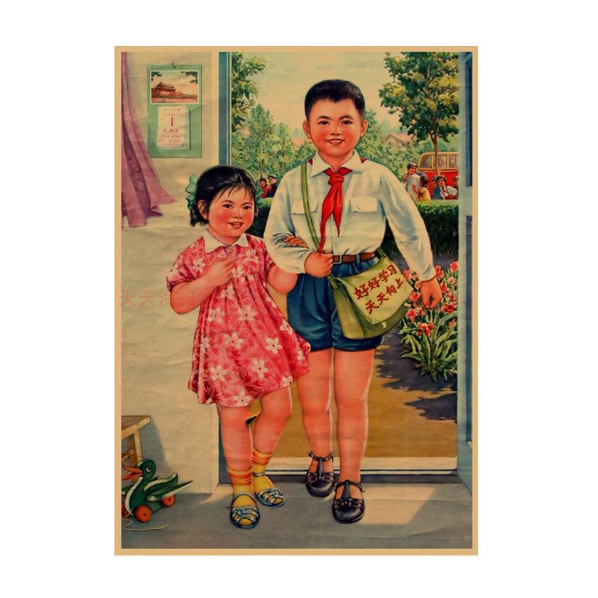 Young Pioneers Diligent Study Retro Poster - Cultural Revolution Inspiring Decor