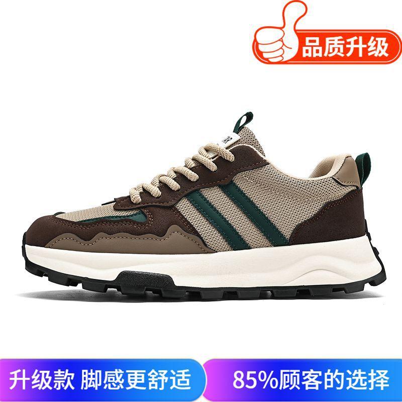 Scarpe autunno nuove casual e leggere da corsa sportive con suola spessa in rete traspirante