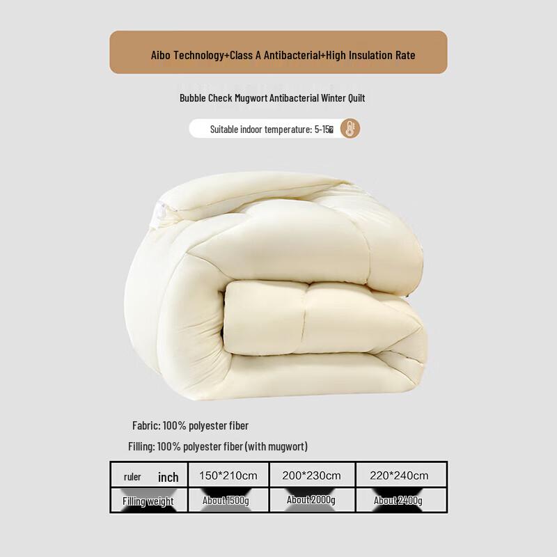 

Mugwort Fiber Bubble Square Quilt