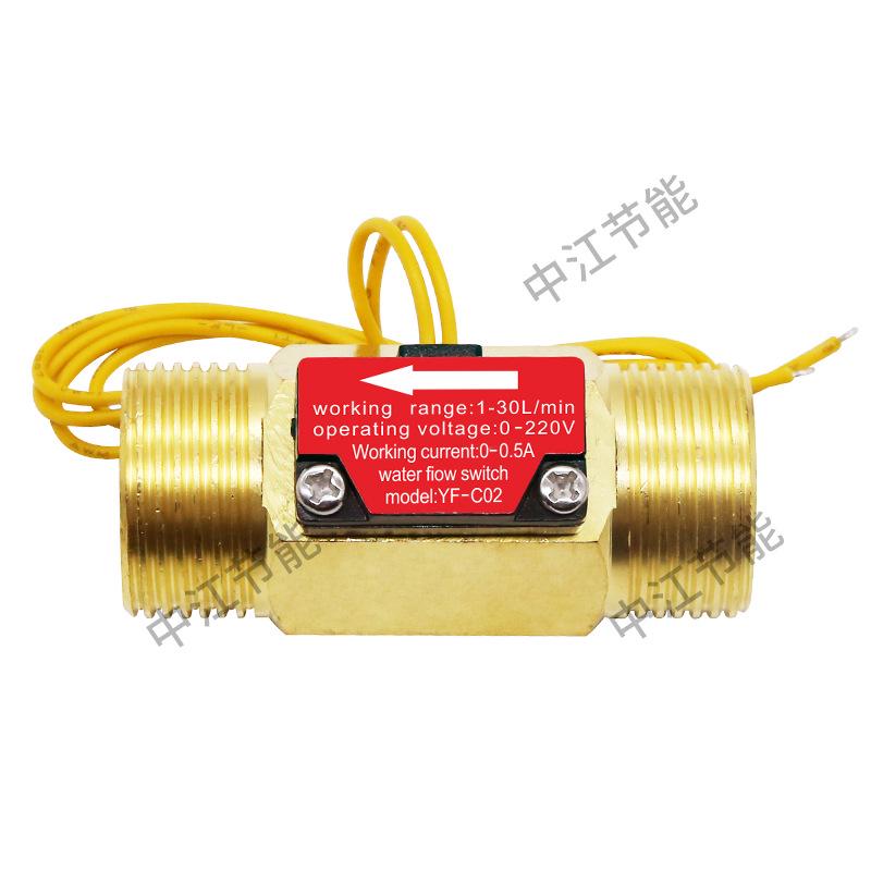 

Мідний Магнітний Датчик Потоку Води та Повітря Перемикач G3/4