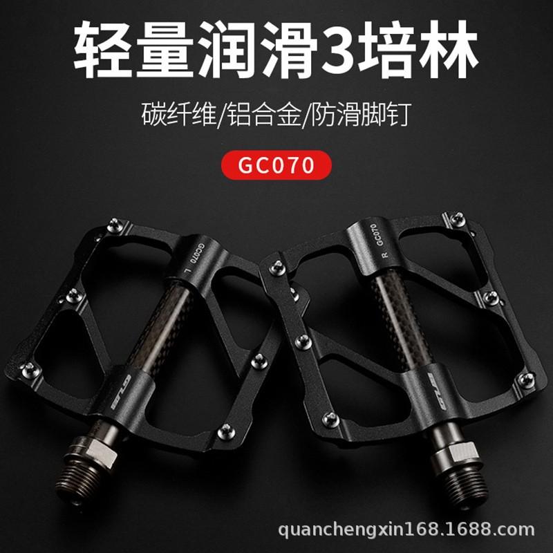 GC070 Lightweight Mountain Road Bike Pedals Aluminum Carbon Fiber With 3 Sealed Bearings Anti-Slip Platform