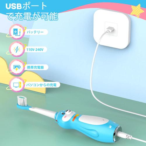 Rechargeable Electric Toothbrush for Kids, Sonic Toothbrush with Timer, for Boys and Girls Ages 3 and Up, 3 Modes and Memory, Includes 4 Replacement B