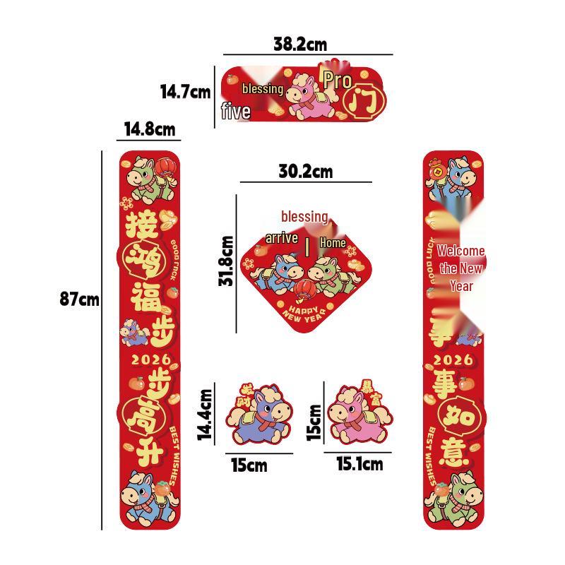 Cartoon Horse Door Sticker for New Home Celebration