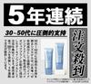Shizuka New York Shizuka White Gel 60g Double face cleansing Shizuka White Balm 60g set Quasi-drug wash-free