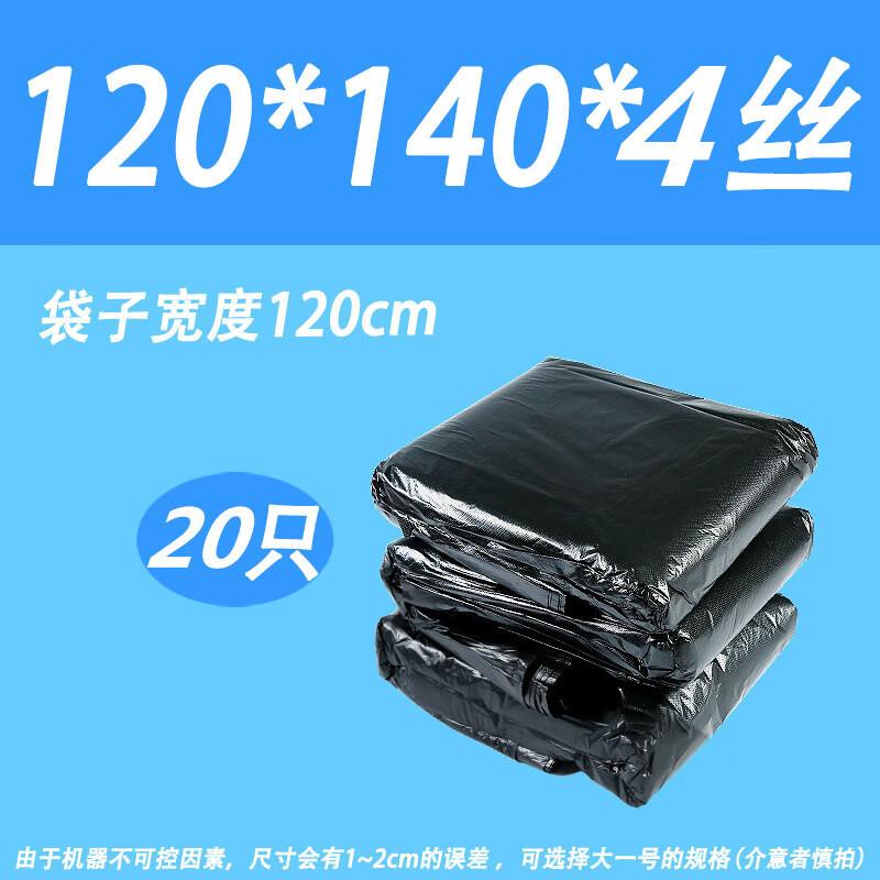 Heavy-Duty Black Flat-Top Trash Bags