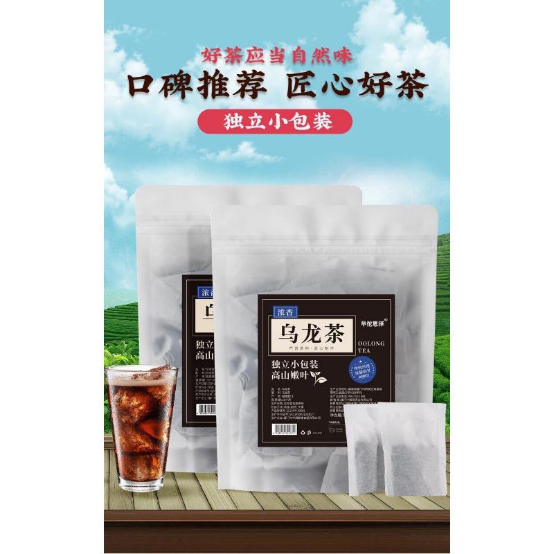 Жареный черный чай Улун с масляной резкой и углекислым газом — фото 6