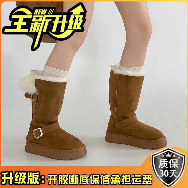 Design sense with skirt round head thick sole belt buckle Martin boots winter fashion retro velvet warm flat bottom snow boots