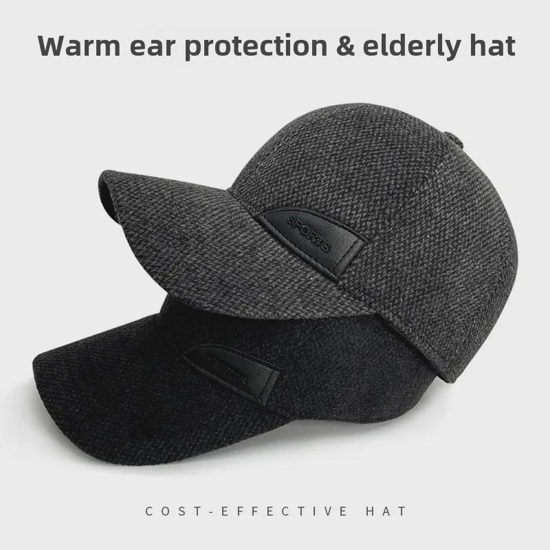 Men's Winter Ear Protection Duckbill Cap - Thick Velvet Warm Baseball Hat for Seniors