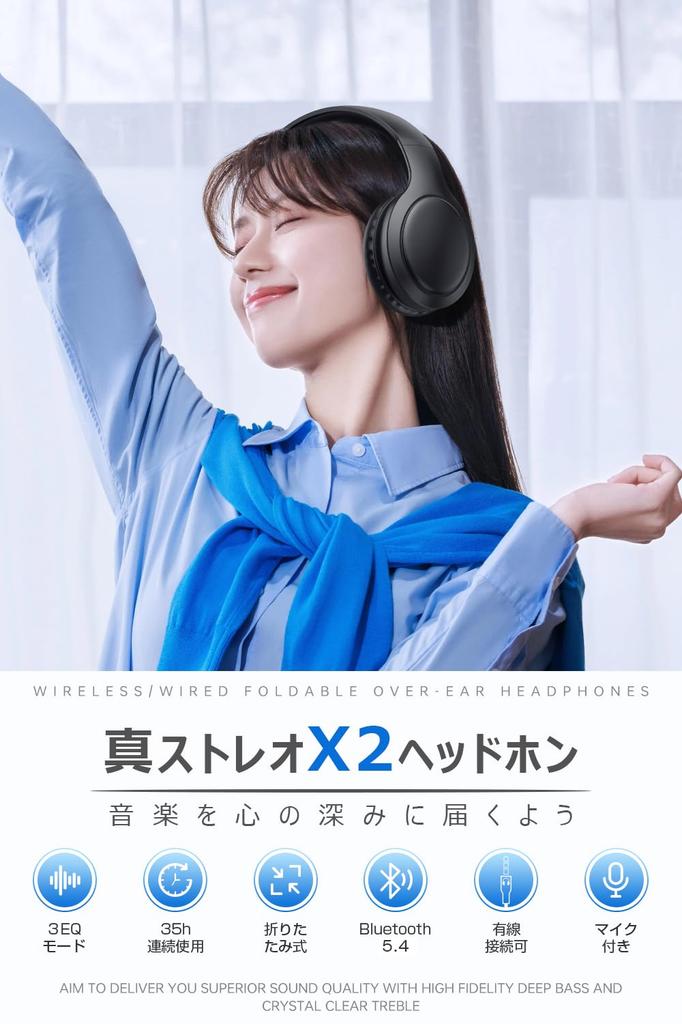 First 6EQ Wireless Bluetooth Wired and Bluetooth Stereo HIFI Sound Sound Leakage 35 Hours of Continuous 6 EQ Japanese Storage Adjustable for Music and