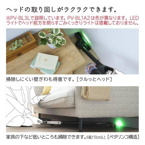 Aspirator Hitachi Rakukaru Stick Stick de curățat fără fir PV-BL1A2 K Negru Fabricat în Japonia Putere puternică Ușor Autopropulsat