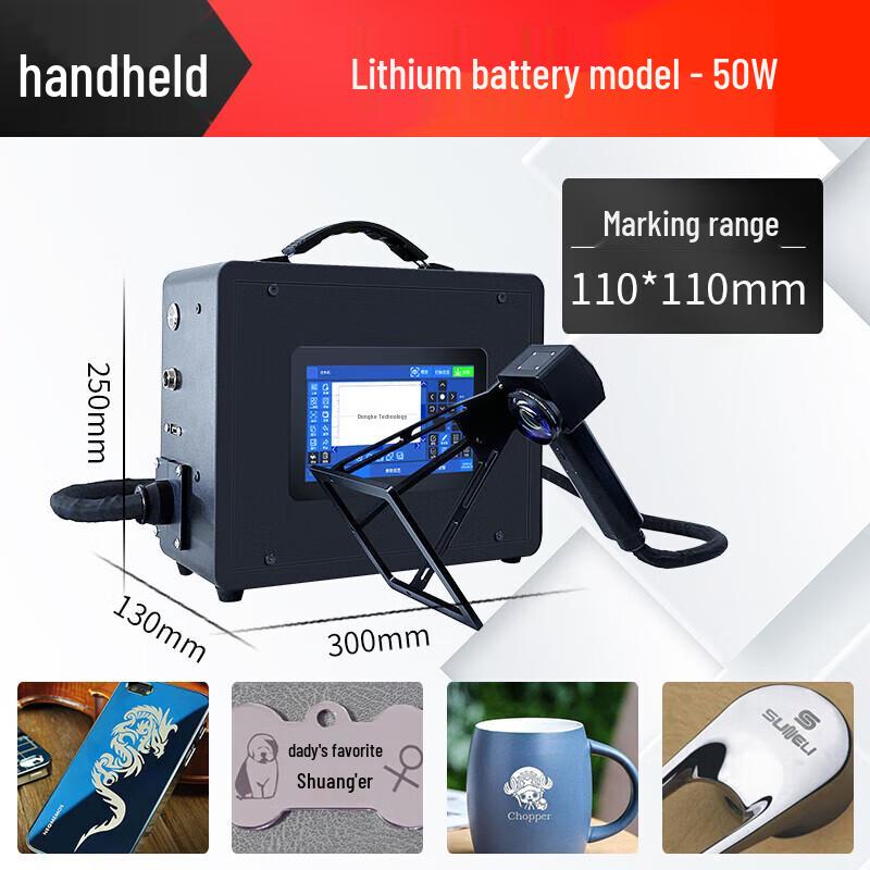 

Dongke Portable Lithium Battery Handheld Laser Marking Engraver CN plug (adapter included)