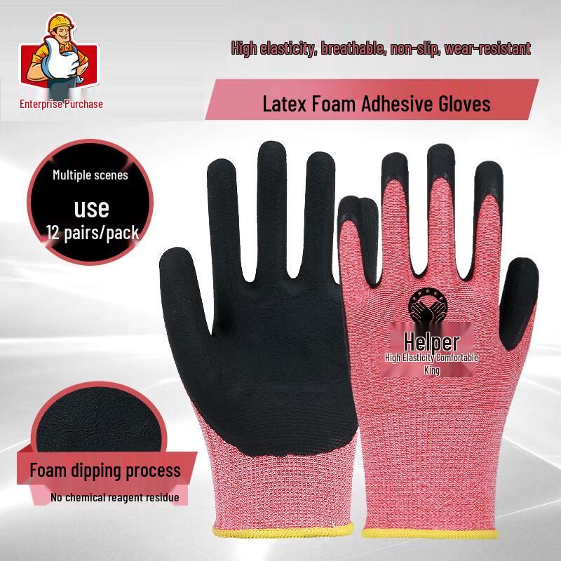 BangShouShi High Elastic Latex Work Gloves (12 Pairs)