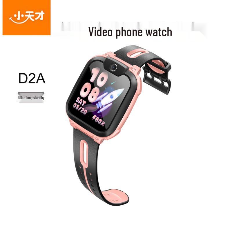 Little Genius D2A Waterproof Kids Phone Watch with GPS and Camera (CN version)