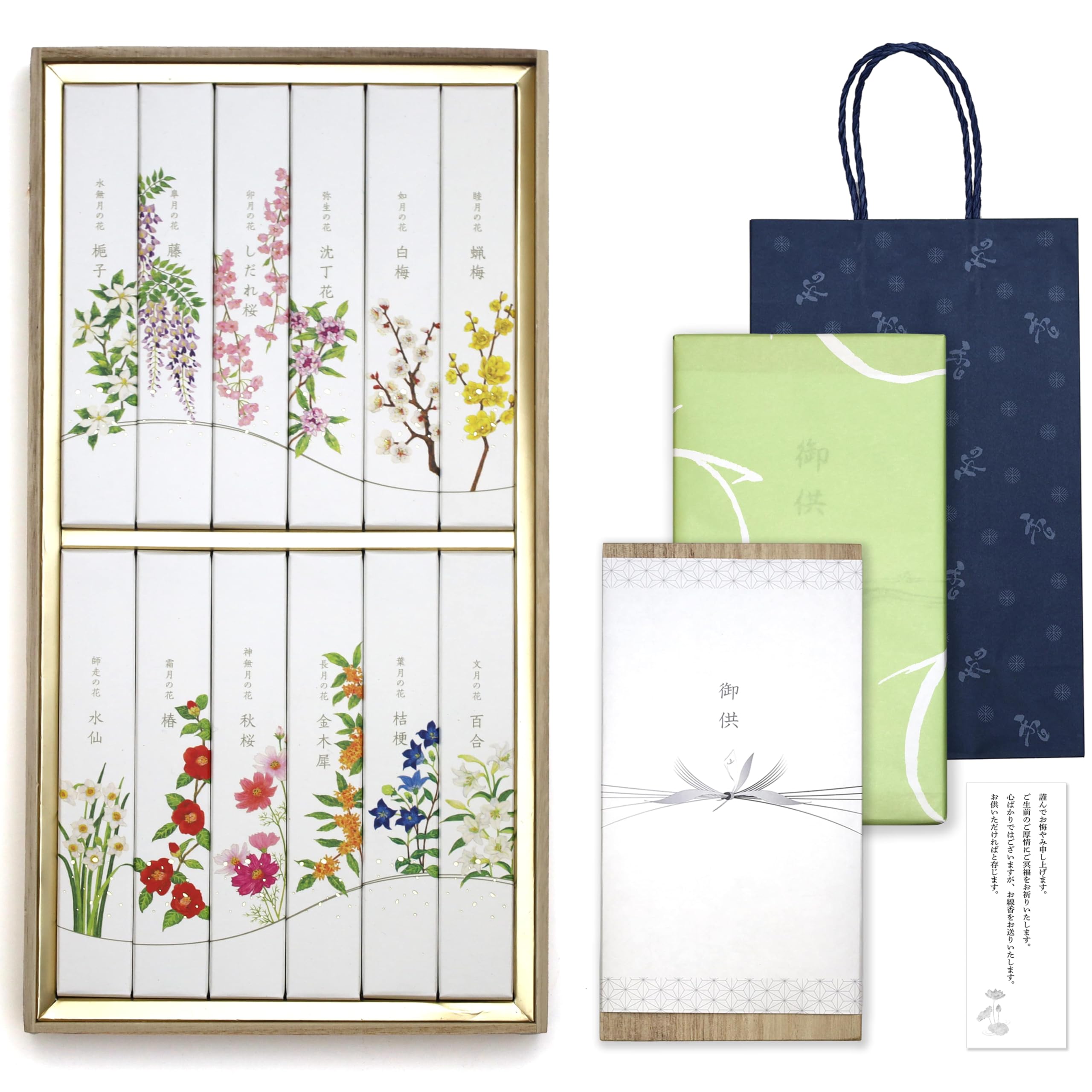 

Sympathy Incense Gift Set in Paulownia Wood Box [Moon Flower 12 Varieties, Sandalwood, Inner Wrapping, Condolence Message, Carry Bag Included] Made