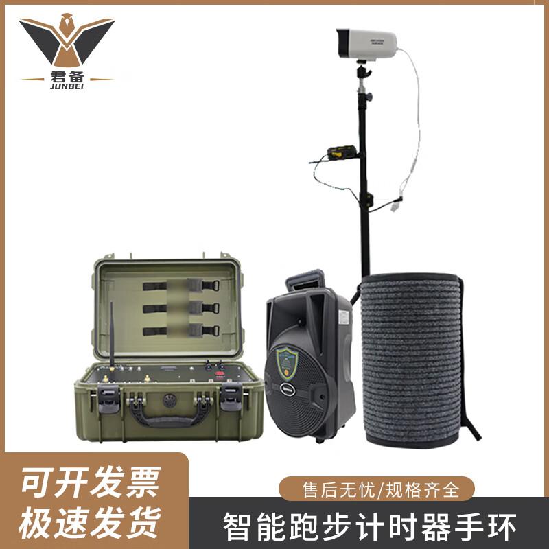 Junbei 1299Z Smart Running Timer & Fitness Tracker