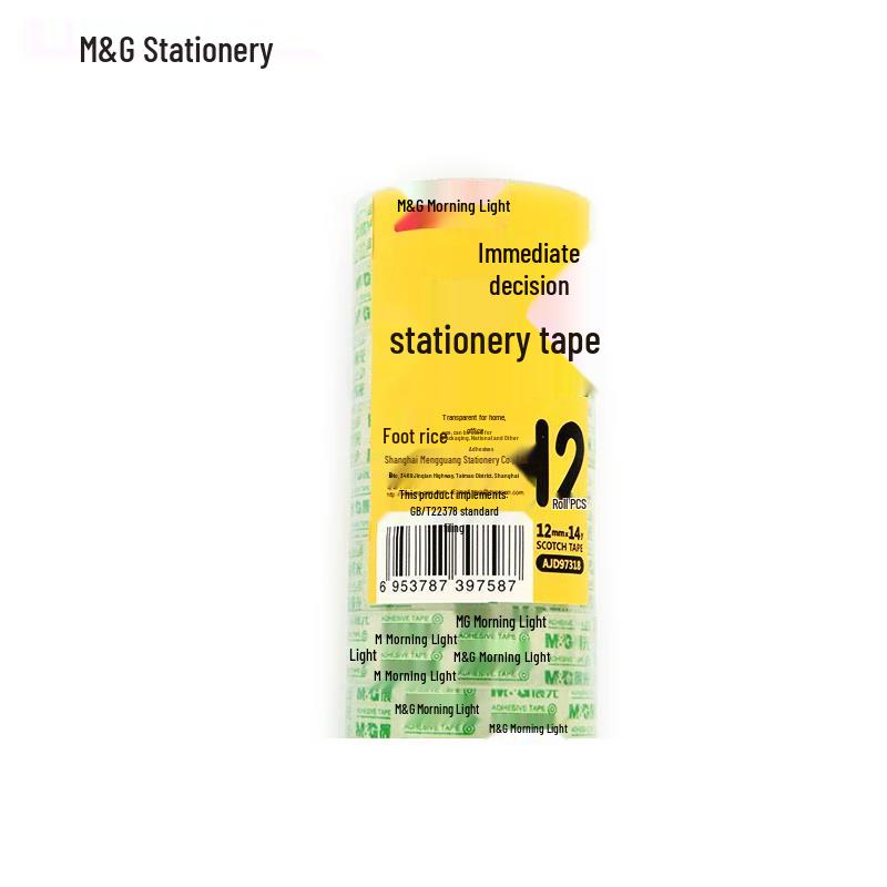 Chenguang Transparent Office Tape