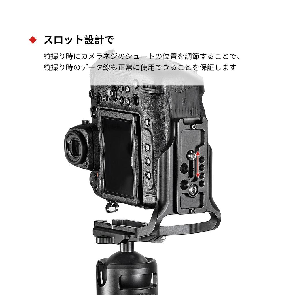 SWFOTO Compatible for Nikon Arca Swiss Spot Camera Angle Z9 PNL-Z9 Arca-Swiss L-Plate Z9, L-Shaped, Plate, L-Plate