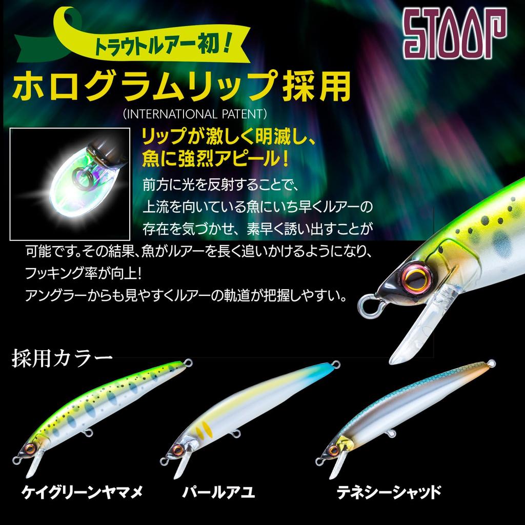 DUEL Hardcore Trout Minnow Stoop 90mm Matt Chart Yamame Floating