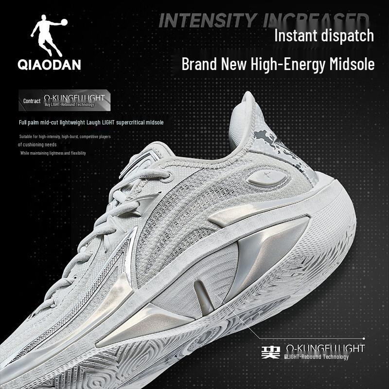 Jordan Poison Fang 4.0 Gu Light Men's Basketball Shoes