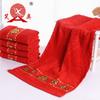 Wedding Red Towel, Cotton Towel, Wedding Gift Towel, Century-old Good Fit Towel