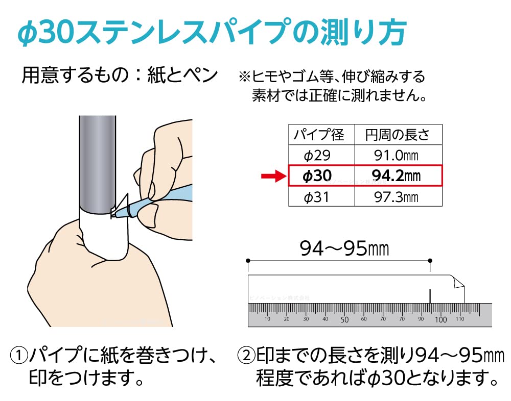 Made in Japan New Sliding Shower Hanger 30mm For and Retrofit [Naka Kogyo] (For Bars) Repair, Replacement,