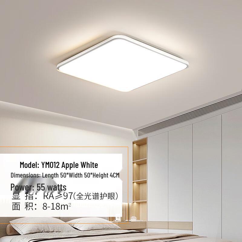 Shouli Ares Full-Spectrum LED Ceiling Lamp