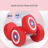 Jinwanfu Captain America Fitness Equipment