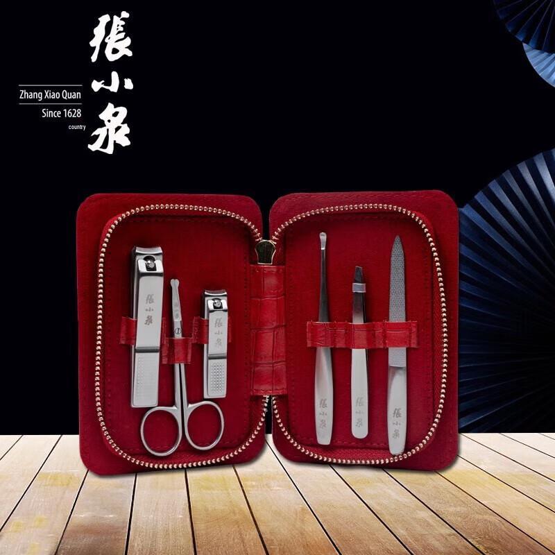 Zhang Xiaoquan Jian Yue 6-Piece Manicure Set