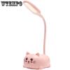 Mini Cartoon LED Desk Lamp Eye Protection Study Cute Desk Lamp Student Dormitory Bedside Lamp Rechargeable or Plug-in Night Light