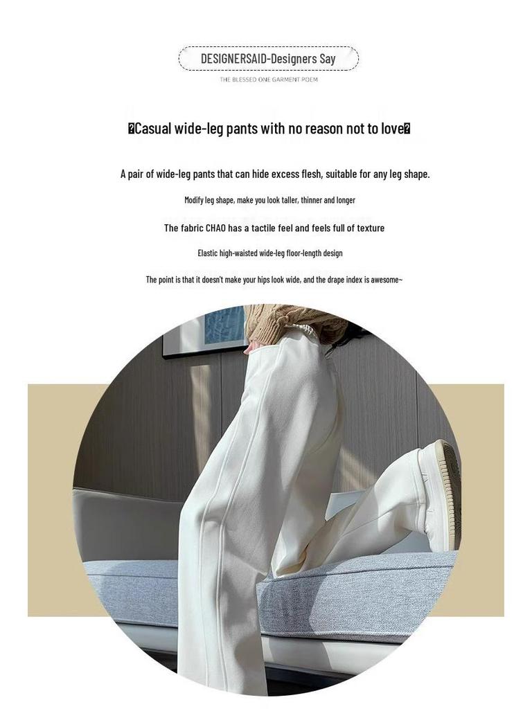 Women's High-Waist Slimming Petite Banana Sweatpants - Narrow Leg, Draped Style for Spring & Autumn, 145cm Length