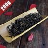 2023 China Cha Yinghong No.9 Black Tea Famous Yingde Black Leaf Tea Red Tea 200g