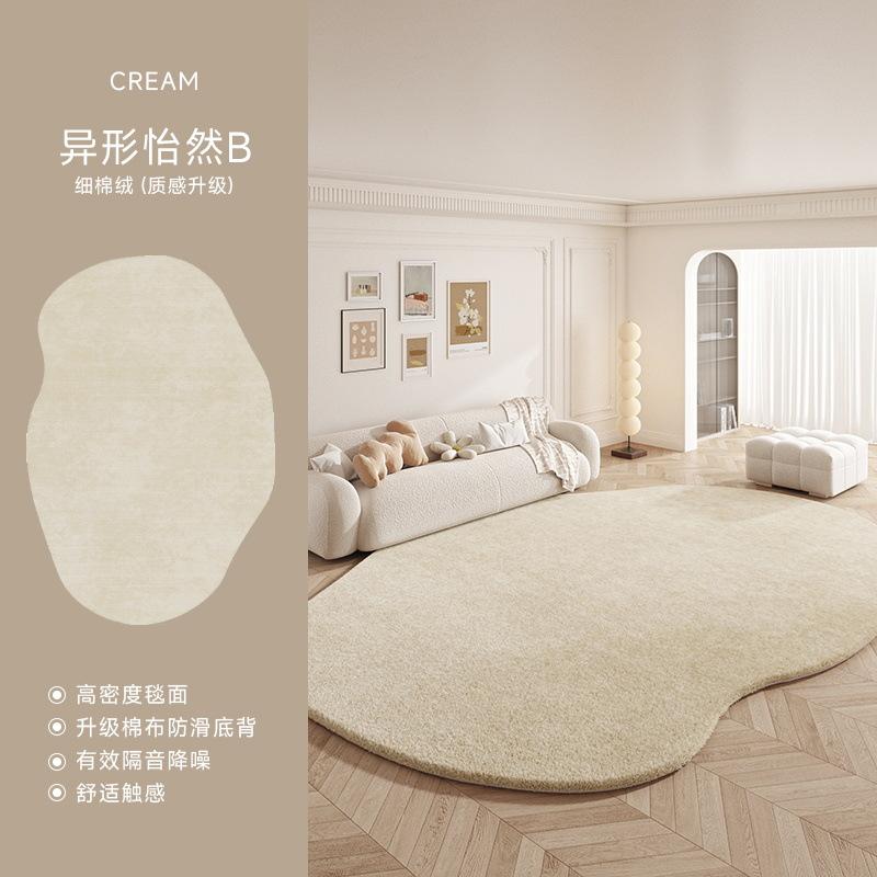 Modern Cream Style Carpets for Living Room Fluffy Soft Plush Carpet Minimalist Bedroom Decor Rug Irregular Shaped Washabler Mat