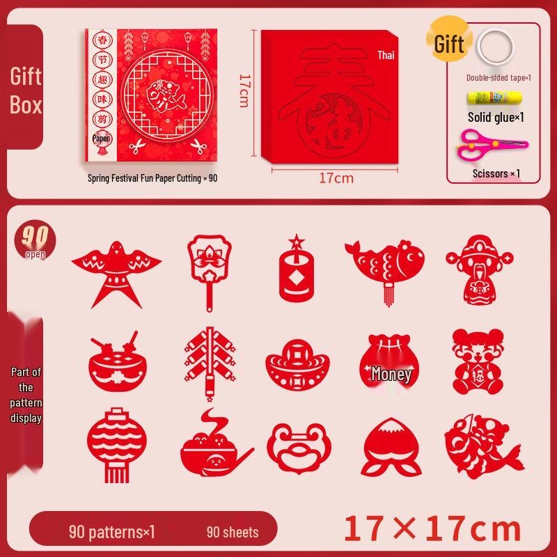 Children's 3D Chinese New Year Paper Cutting Set: Festive Red Paper Window Flowers & Tools