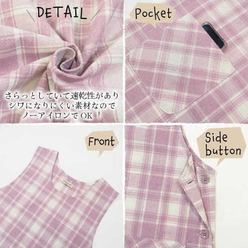 ON NISHIKI Women's Apron for Childcare Workers and Caregivers, Side Button Closure (ML/LL), Cotton-Polyester, Lightweight, Quick-Drying, Wrinkle-Resis