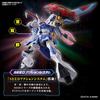 HG Gundam SEED Freedom Gyan Strome 1/144 Scale Colored Plastic Model Kit