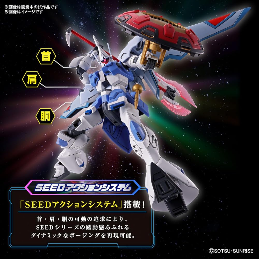 HG Gundam SEED Freedom Gyan Strome 1/144 Scale Colored Plastic Model Kit