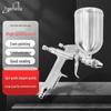 Youmaida Pneumatic Automotive Paint Spray Gun