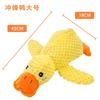 Cat Yellow Duck Dog Toy Plush Resistant Grinding Teeth Sound Cat Answering Boredom Golden Retriever Dog Pet Supplies
