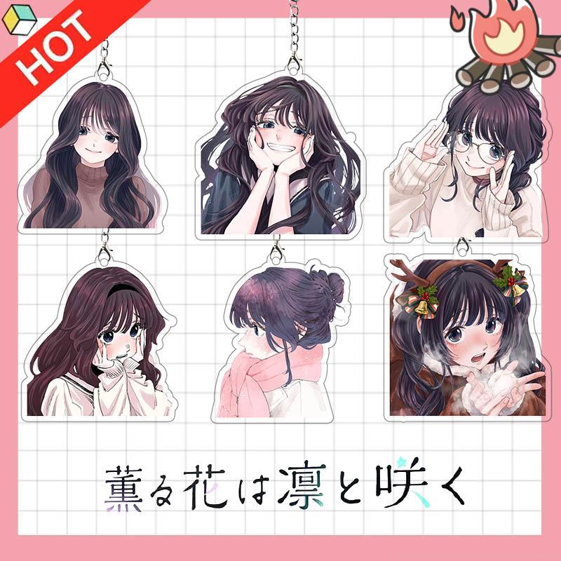 Chic Studio Unisex Anime Kaoru Hana Wa Rin To Saku The Fragrant Flower Blooms With Dignity Waguri Kaoruko Cosplay Keychain Keyring Accessories Gift
