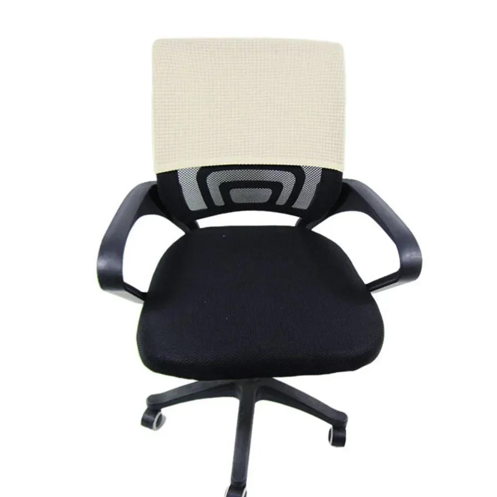 

1PC Solid Color Chair Back Protection Dustproof Backrest Slipcover Elastic Office Chair Backrest Cover Head Cover 28x48/35x48cm 28x48cm бежевий
