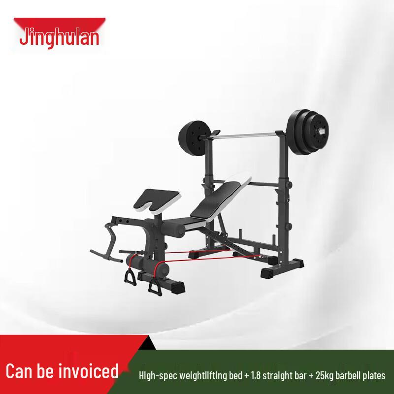 Multi-functional Bench Press & Weightlifting Rack