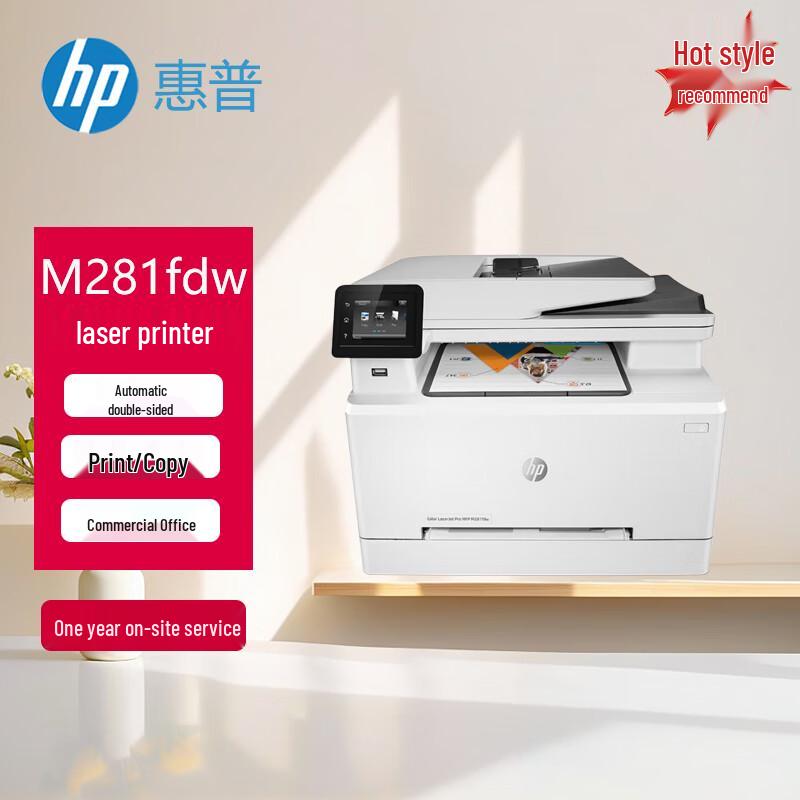 HP Color LaserJet Printers and Multifunction Devices CN plug (adapter included)