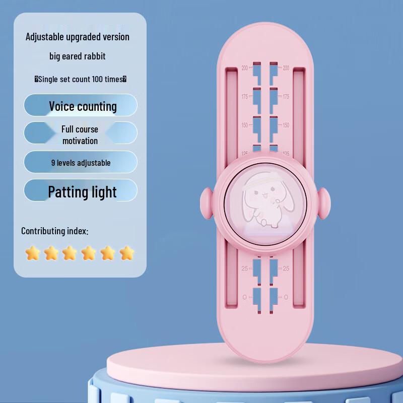 Oeny Kids Voice Counting High Jump Trainer