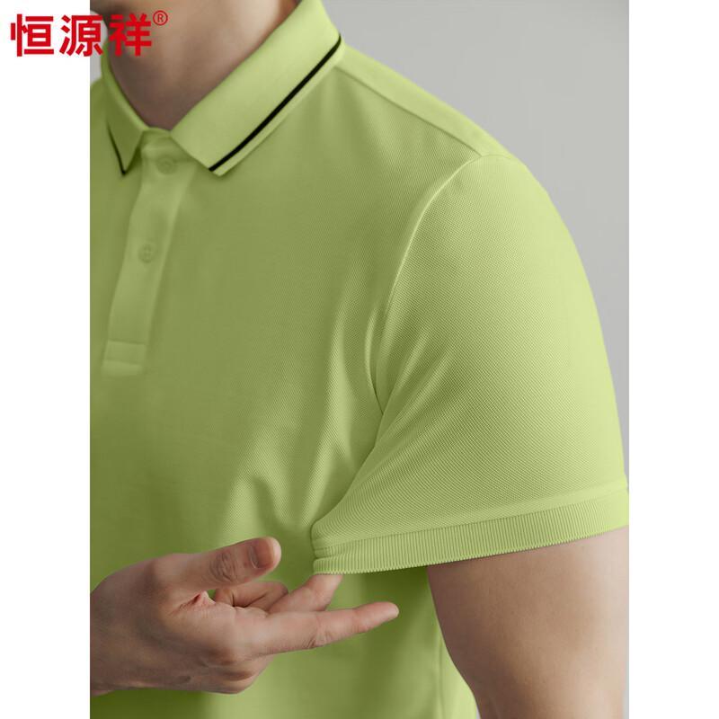 Hengyuanxiang Men's 7A Antibacterial Modal Polo T-Shirt